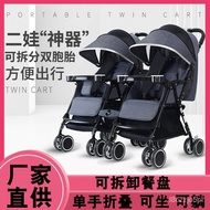 ‍🚢Huaying Twin Stroller Can Sit and Lie Double Stroller One-Hand One-Click Pick-up Twin Stroller