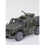 GMR Hobby GM1 HC7 HH AM Typhoon Armored Vehicle 2S41 Golden Sparrow Flower 82mm Self-Mortar Full Int