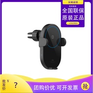 Xiaomi Mijia Wireless Car Charger Car Charger Mobile Phone Holder30W Power Car Wireless Flash Chargi