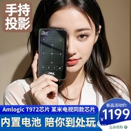 Projektor P09 ialah projektor dinding definisi ultra tinggi 4K yang boleh dicas semula untuk kegunaa