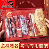 [Ready Stock] Exam Set Gold List Title High School Entrance Examination College Entrance Examination