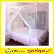 Mosquito Net Tent  มุ้งกันยุง มุ้งครอบใหญ่ มุ้ง มุ้งพับเก็บได้ มุ้งเต้นท์ มุ้งครอบกันยุง มุ้งลวดกันยุง มุ้งขาวโบราณ 150x200x165cm คละสี T0545