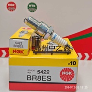 NGK 5422/BR8ES Spark Plug Suitable for Motorcycle Two Impulse Umbrella Outboat Motorcycle Boat Garde