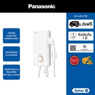 **ส่งฟรี** PANASONIC เครื่องทำน้าอุ่น 4500 วัตต์ รุ่น DH-4JL1 / DH-4JL1TK รุ่น DH-4VL1TW / DH-4VL1