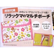 AP'S Japanese Magazine rilakkuma Appendix [rilakkuma Fruit Wallet]