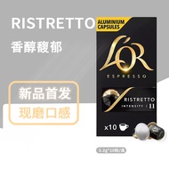 New Product Original Packaging Imported LOR Capsule Coffee Espresso Series Pure Coffee Powder Compat