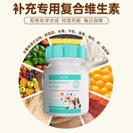 QIOK Pet Multivitamin Nutrition Multivitamin Supplement for Dogs Cats 160 Tablets Imported20251118