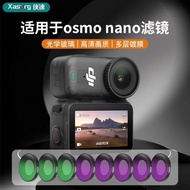 Xiasu Filter Adapted To DJI DJI OSMO Nano Camera Uv Protection Cpl Polarizer Nd Filter Lightening Fi