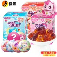 Dobby Dobby Dobby Gummy Miracle Cute Blind Box Probiotics Strawberry Flavor Marshmallow Children Sna