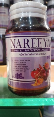 Nareeya  สมุนไพรนารีญา