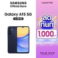 📱Samsung Galaxy A15 5G (8+256GB) | กล้อง 50MP ชัดจัดเต็ม | จอใหญ่ 6.5" Super AMOLED | แบตอึด 5000mAh