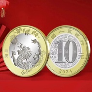 Hadiah 🎁 KOIN CHINA COMMEMORATIVE 10 YUAN 2024 SHIO NAGA INCLUDE