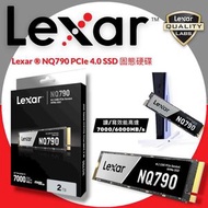 LEXAR - 2TB NQ790 PCIe Gen4x4介面 SSD 固態硬碟【原裝正貨】LNQ790X002T-RNNNG