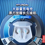 韓國現代GM2 PRO私模電競遊戲耳機藍牙無線高顏值帶 充電倉