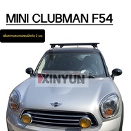 อุปกรณ์ติดตั้งหลังคาสำหรับ BMW Mini Cooper F56 R55 พร้อมแร็คจักรยานและที่ใส่สัมภาระ