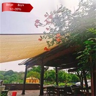 Beige Thick Fence Cover  Shade Cloth Balcony Sun Block