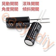 SW-520D SW520D Angle Switch Tilt Switch Vibration Switch Toggle Switch 5.2 * 11.5 Ball Switch