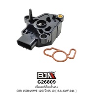 G26809 Throttle Body Sensor CBR 150R/WAVE 125i Year 05-10