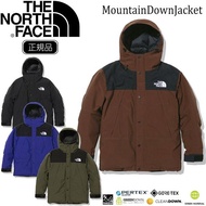 日本 代購 5色 THE NORTH FACE Mountain Down Jacket ND92237 GORE-TEX 防水 保溫 保暖 羽絨 外套 男裝 女裝 中性
