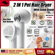 HOT🔥2 In 1 Pet Hair Dryer with Comb Brush Pet Grooming Hair Dryer Dog Cat Hair Dryer Comb Hair Blowe