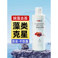 Fish Tank Algae Remover Moss Remover Remove Green Algae Water Purification Moss Water Algae Remover 