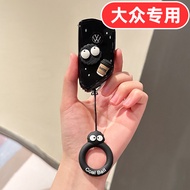 Suitable for Volkswagen id3 Key Cover id4 Range Rover 380 Range Rover id4x Range Rover Mirror Blade 