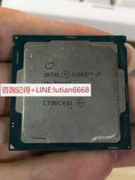 詢價【可開統編】i7 7700T CPU壞件 成色實拍 換件充數好用 不搞那