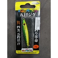 Storm Gomoku Micro Jig 8 gram