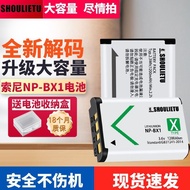 Suitable for Sony NP-BX1 Camera Battery zv1 ZV1F ZV1M2 Second Generation RX100 Black Card RX1R HX50