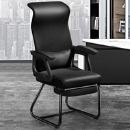 W-8 Office Chair Home Reclining Arch Chair Conference Chair Mahjong Chair Simple Office Ergonomic Chair Computer Chair Z