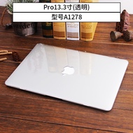 Apple notebook protective shell transparent scrub Air Pro Retina13 inch MacBook inch