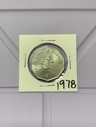 （78年十角形伍圓）香港硬幣 英女皇伊利沙伯二世 1978年十角形伍圓 Government of Hong Kong Queen Elizabeth ll 1978 $5