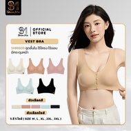 Show Me Vest Style Bra No Underwire There Is A Front Button. Model Code SHM808 Big Strap Easy To Wea