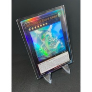 Yu Gi Oh card Chasma Dragon Ruler of Auroras ALIN-AE047 UMR