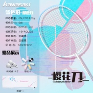 Kawasaki Badminton Racket Full Carbon Ultra Light 5U Offense Defense Sakura Blade สำหรับนักกีฬาชายแล