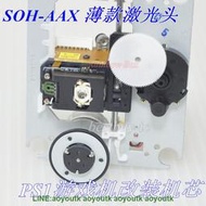 惹賣 PS1遊戲嘰改裝嘰適用SCPH-7501 /3000 /9000 /7000等代替440BAM