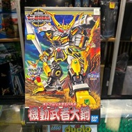 （荃灣Dpark商場2樓2027鋪門市現貨）Bandai SD高達 BB戰士 130 七人超將軍篇 機動武者大鋼 組裝模型