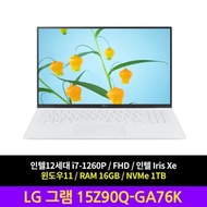 LG Electronics LG Gram 15Z90Q-GA76K Windows 11 RAM 16GB NVMe1TB Laptop