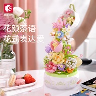 Sembo Block Huanyan Tea Building Blocks Flower Music Box Gift Couple Splicing Male and Female Friends Decoration Birthday Gift 611050