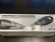 idea-auto 車用照明乾濕兩用吸塵機 (無線版)