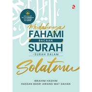 Easy To Read Fahami Surah - Surah In Your Prayer - Ibrahim Hashim &amp; Hassan Basri Awang Mat Dahan [Fahami Moslem]