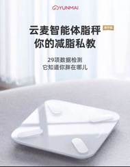 小米有品 YUNMAI 雲麥智能體脂磅 x