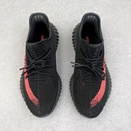 Yeezy Boost 350 V2