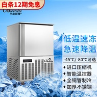 ST/💯Half Siya Fast frozen refrigerator Ice Cream Large Capacity Freezer Commercial Use Stainless Steel Freezer Dumpling