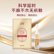 【立和堂】delay men spray  delay lubricant Delay Cream Delay Long Lasting Sex  For Male 60min Herbal extr