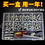 New Model Grease Fitting Set National Standard Grease Fitting Grease Gun High Pressure Locking Greas