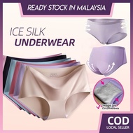 READY STOCK Ice Silk Panties Ultra Thin Seamless Panties Girl's One Piece  Sexy  Underwear 810