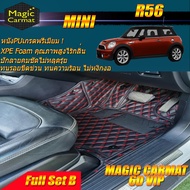 Mini Cooper S R56 2007-2016 Full Set B (เต็มคันรวมถาดท้ายแบบ B ) พรมรถยนต์ Mini Cooper S R56 2007-20