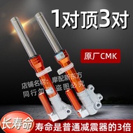 Bikingboy ชิ้นส่วนรถจักรยานยนต์ Yamaha Ghost Fire Joyride Quick 125 Cool 100 ปรับแต่งกันกระแทก ชิ้นส