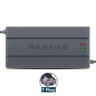 【ที่ชาร์จแบตลิเธี่ยมไอออน li ion】48V 60V 72V 5A 8A 10A พร้อมพัดลม ที่ชาร์จแบตรถไฟฟ้า รถจักรยานไฟฟ้า